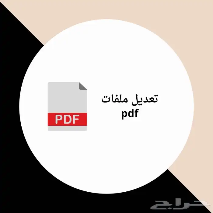 سيرة ذاتية 1