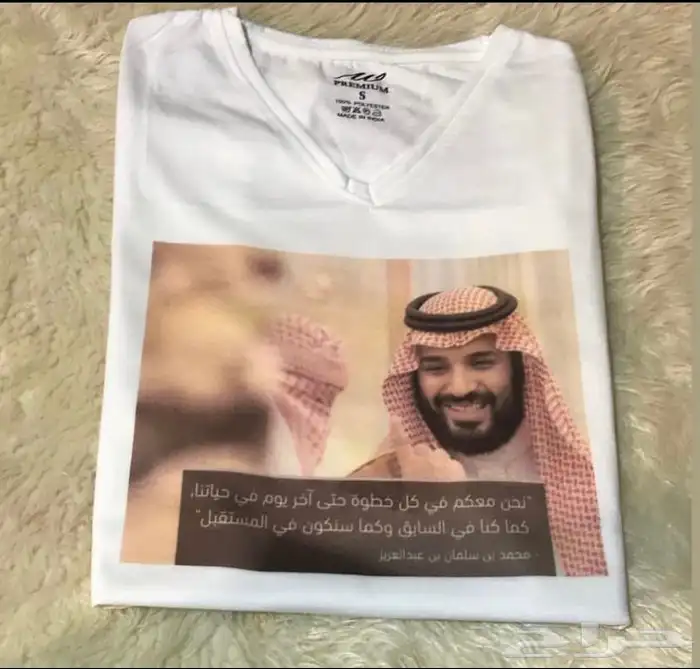 طباعة حرارية تيشرتات-أكواب-ميداليات تنسيق هدايا 3