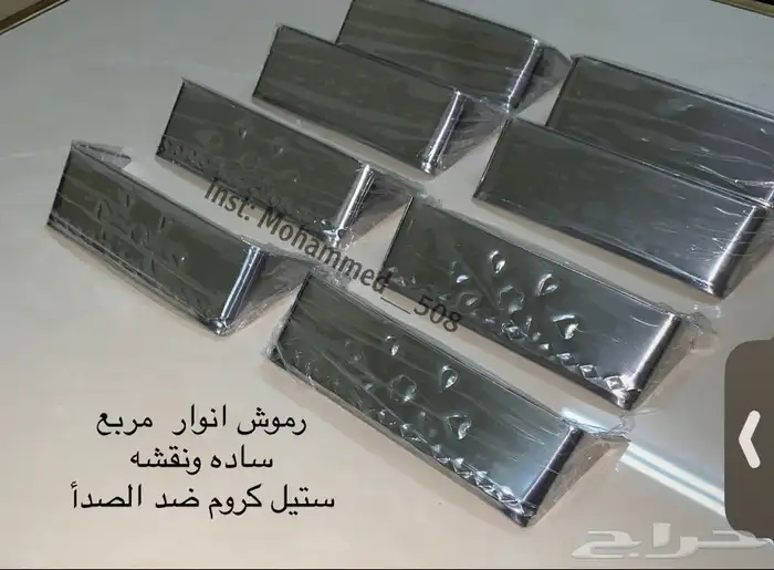 رموش-شبوك مربع -برانيد كابرس 4