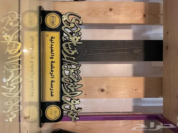 تفصيل لوحة إسم مكتبية قص ليزر اكريلك 3