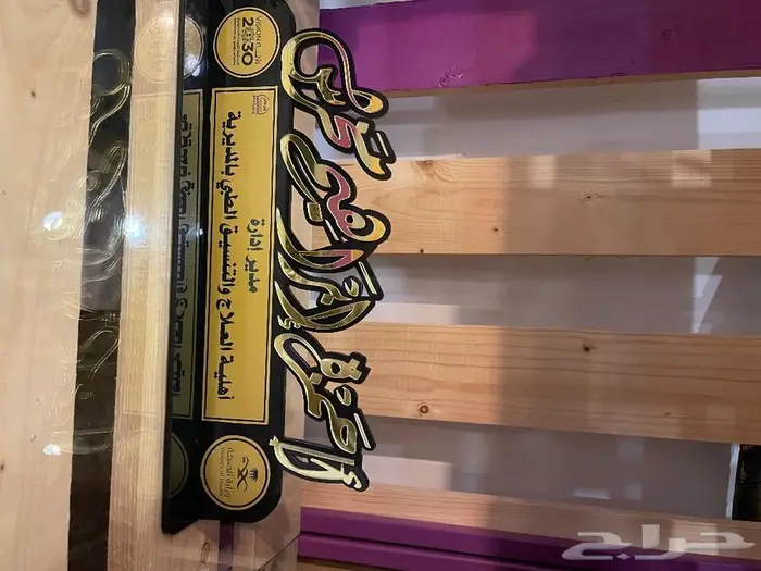تفصيل لوحة إسم مكتبية قص ليزر اكريلك 8