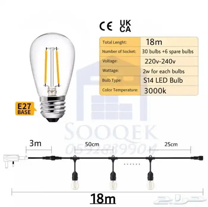عقد انارة   عقود لمبات لرمضان (شحن مجاني) 5