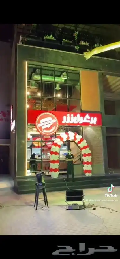 بالون راقص وليزرات ولوازم الأفراح والحفلات والمناسبات 5