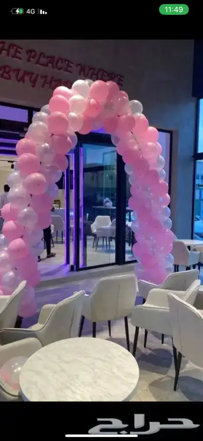 للايجار او البيع بالون هوائي راقص لي جميع المناسبات 3