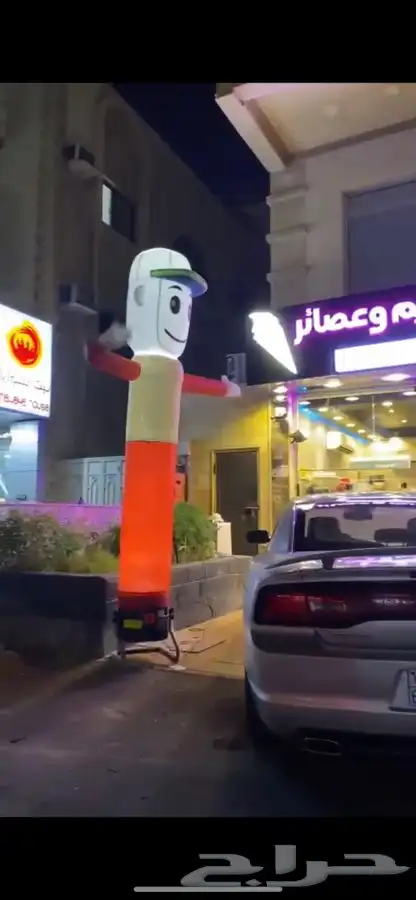 للايجار او البيع بالون هوائي راقص لي جميع المناسبات 8