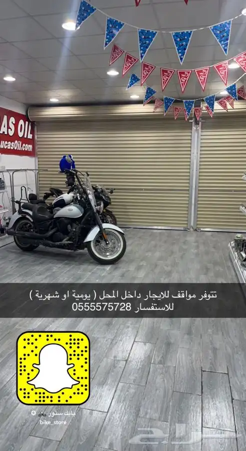 كلتشات دباب فيكتوري وبعض الاكسسوارات 4