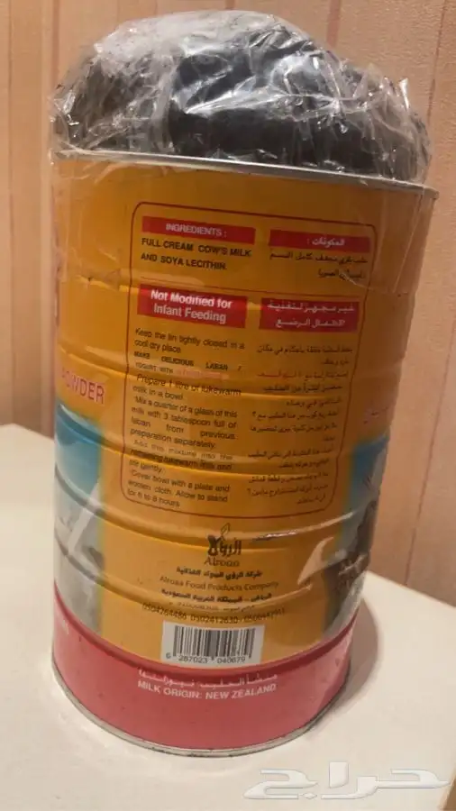 بخور دوسري 0