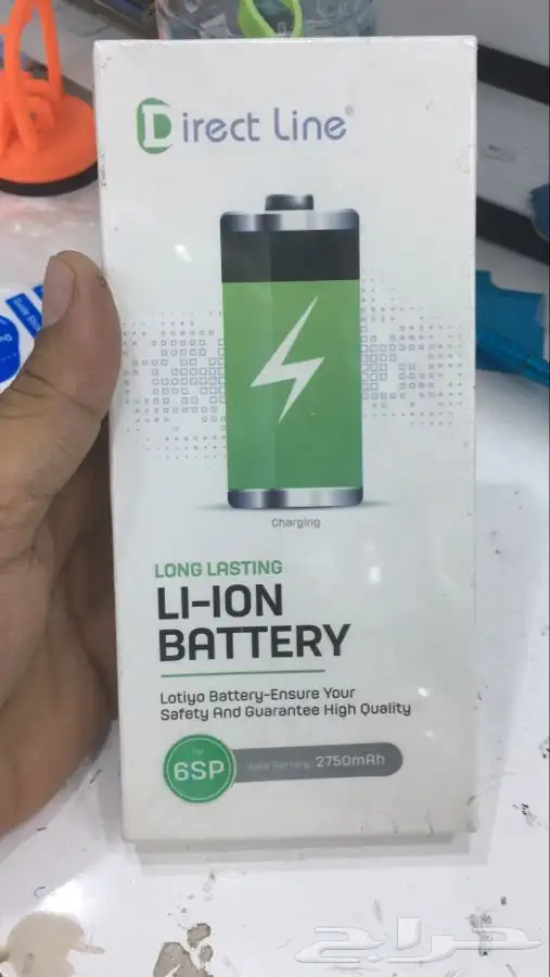 صيانة فورية 2