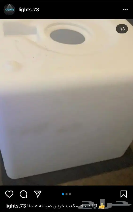 سيتي كلر مكعبات كراسي وعاء ثلج موفينق هيد سكاي وعاء ثلج 10