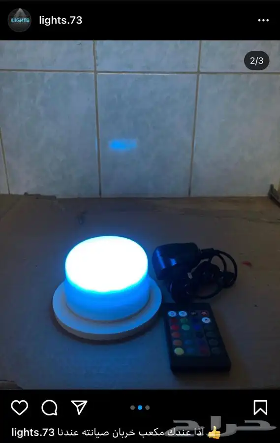 سيتي كلر مكعبات كراسي وعاء ثلج موفينق هيد سكاي وعاء ثلج 11