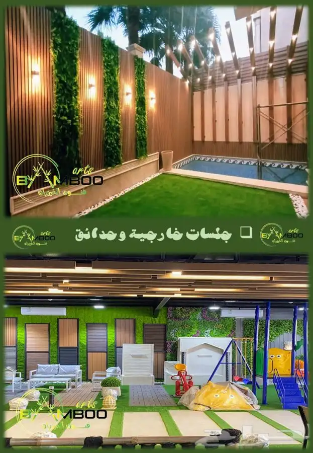 بامبو أندونيسي جمله 25