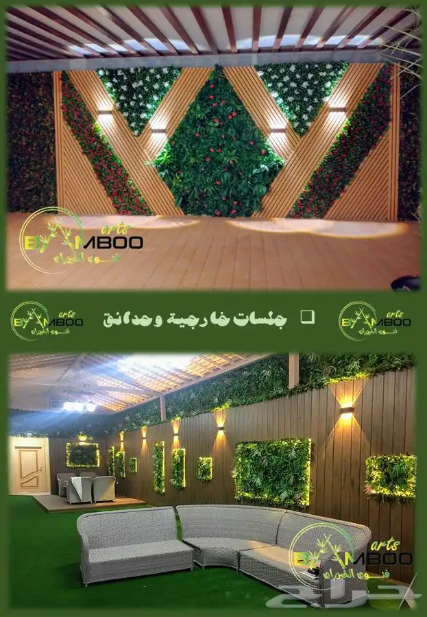 بامبو أندونيسي جمله 22