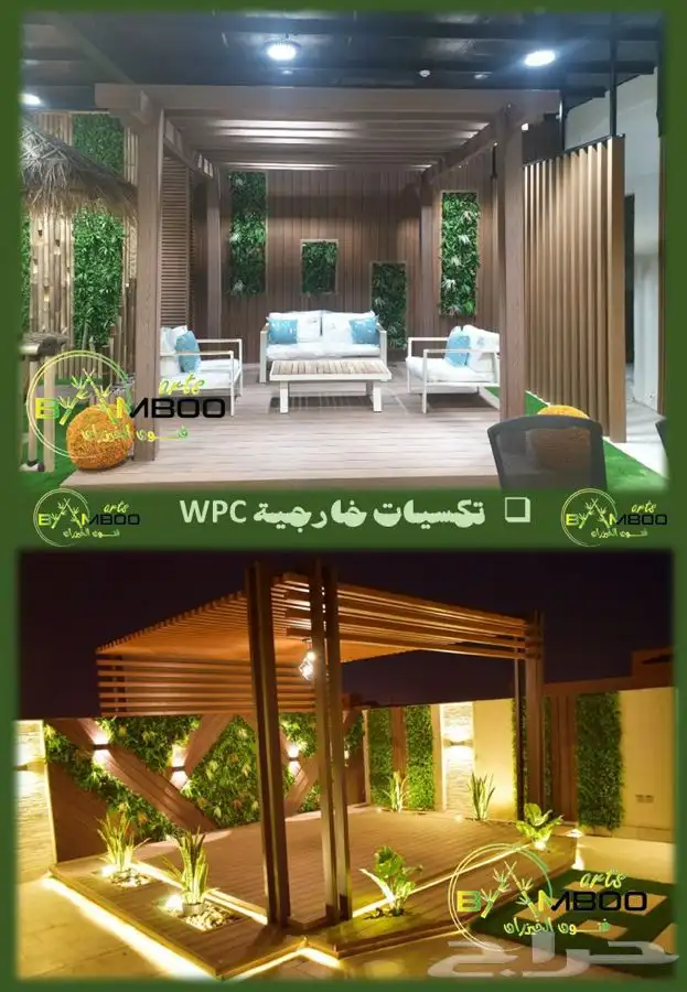 بامبو أندونيسي جمله 28