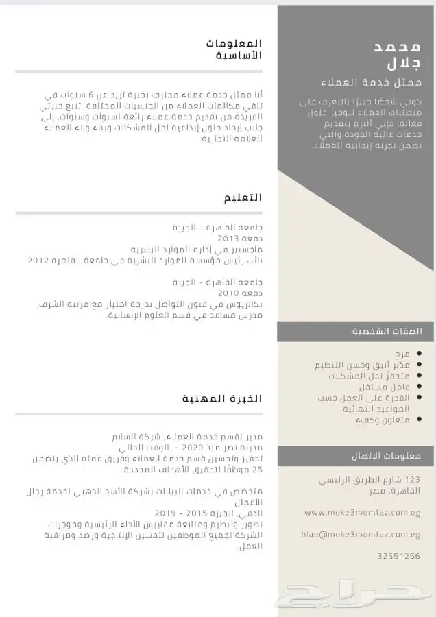 سيره ذاتيه 0