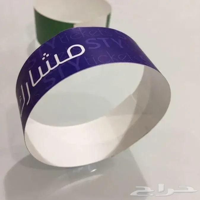 أساور فعاليات - أساور طباعة 0