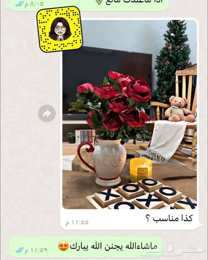 كراسي هزازخشب كراسي اي موديل كراسي رتان 19