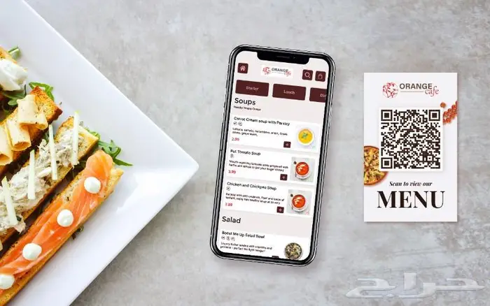 تصميم منيو رقمي تفاعلي للمطاعم و المقاهي QR code 0