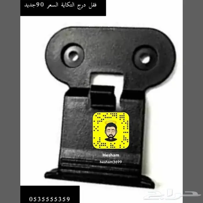 قطع غيار جيب 4