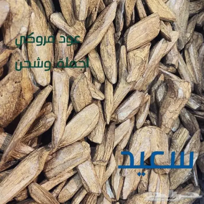 شامل التوصيل للمنزل 310 ريال عود بالمسك 1
