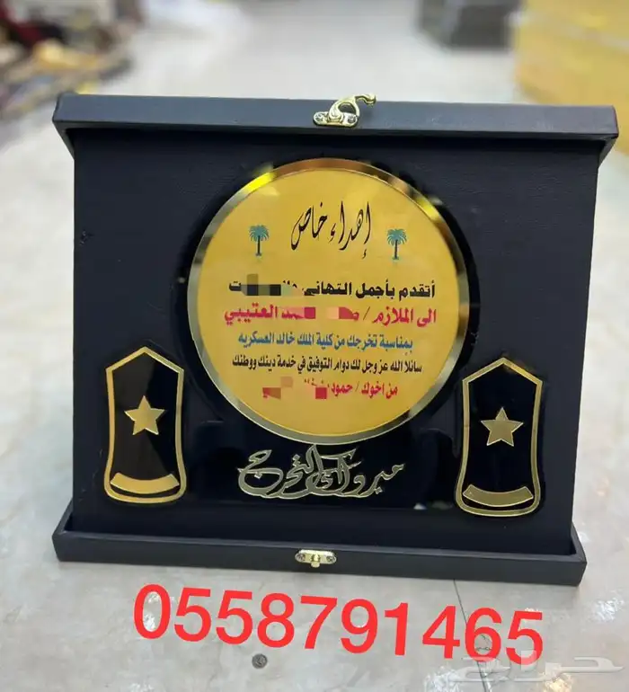 دروع تخرج سيوف ملازم حفل تخرج بشوت طقم هدية ترقية زواجات 3