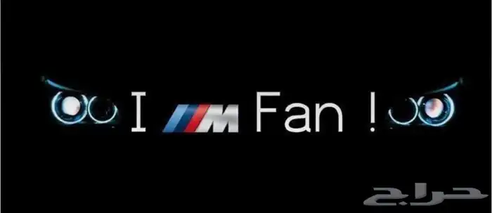 قطع غيار و صيانةBMW 42