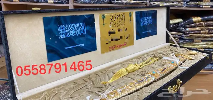 دروع تخرج سيوف ملازم حفل تخرج بشوت طقم هدية ترقية زواجات 22