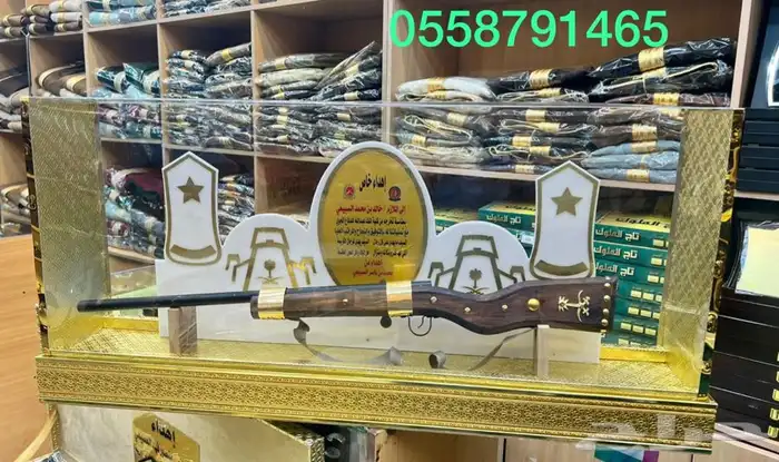 دروع تخرج سيوف ملازم حفل تخرج بشوت طقم هدية ترقية زواجات 11