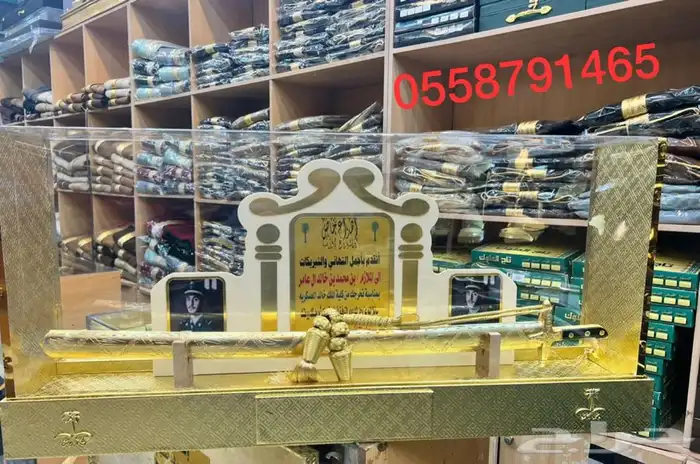 دروع تخرج سيوف ملازم حفل تخرج بشوت طقم هدية ترقية زواجات 9