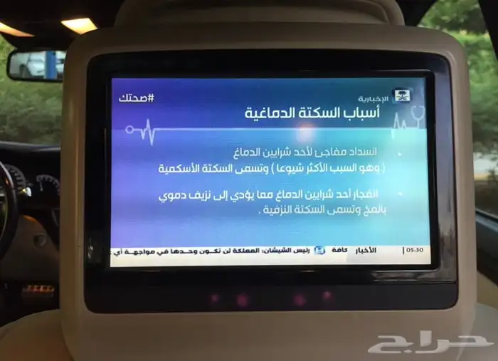 مرسيد س مخزن S350 جفالي 28