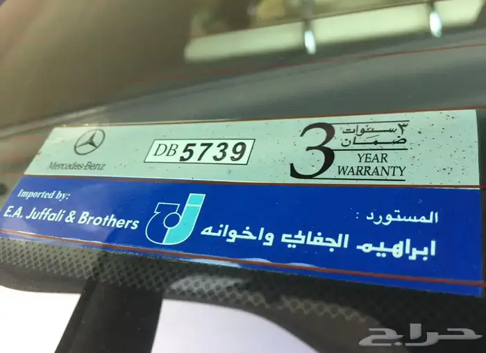 مرسيد س مخزن S350 جفالي 31