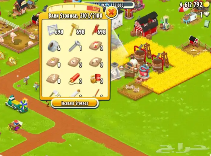 مناشير و فأس لعبه هاي داي للبيع 2