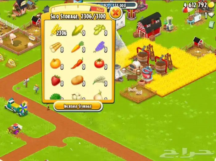 مناشير و فأس لعبه هاي داي للبيع 1