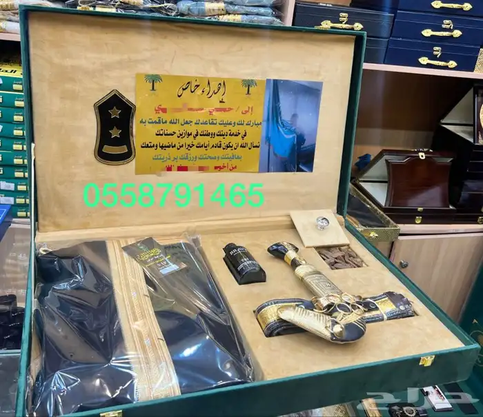 دروع تخرج سيوف ملازم حفل تخرج بشوت طقم هدية ترقية زواجات 1