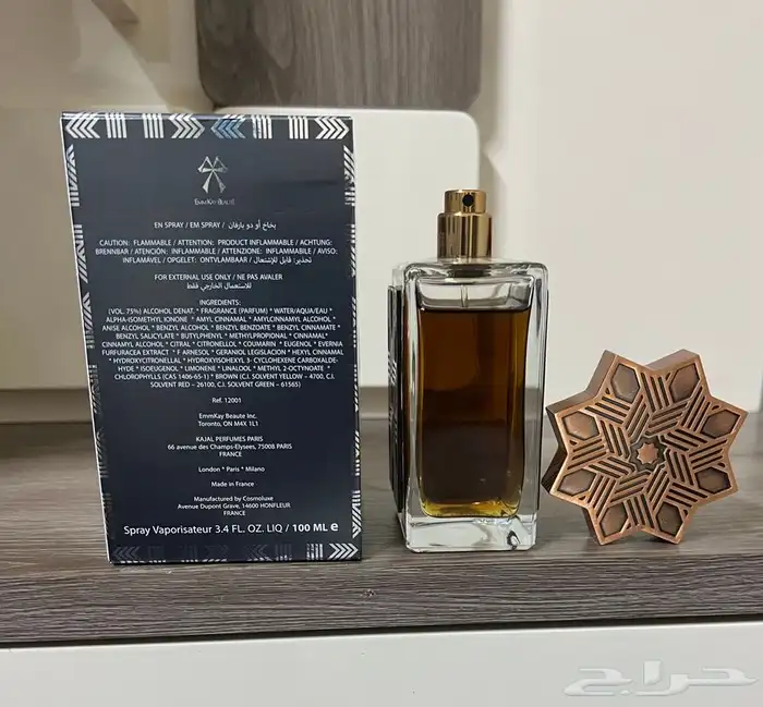 عطر كاجال هوم 2
