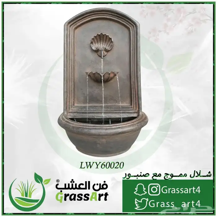 عشب جداري ضمان 5 سنوات 11
