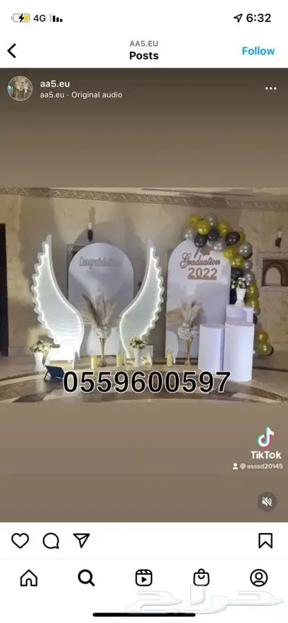 قهوجين صبابين كراسي ملكي فرشات ملكي دفيات الفيصلية خيام طولا 34