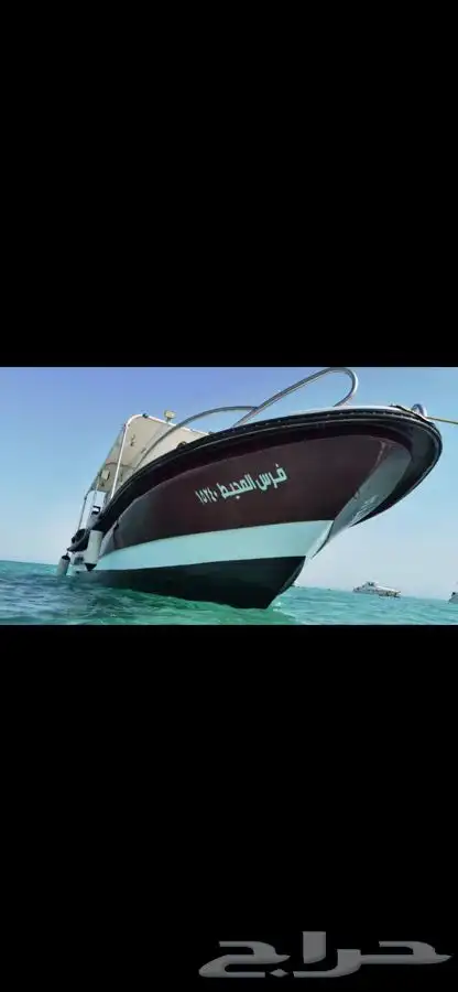 قوارب ابوات رحلات صيد وبياضة نزهة شباب وعوائل 9