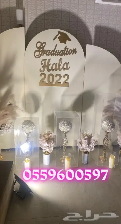 للحفلات والمناسبات 37