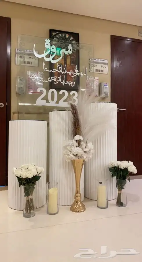 للحفلات والمناسبات 23