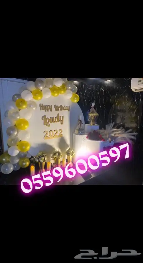 للحفلات والمناسبات 44