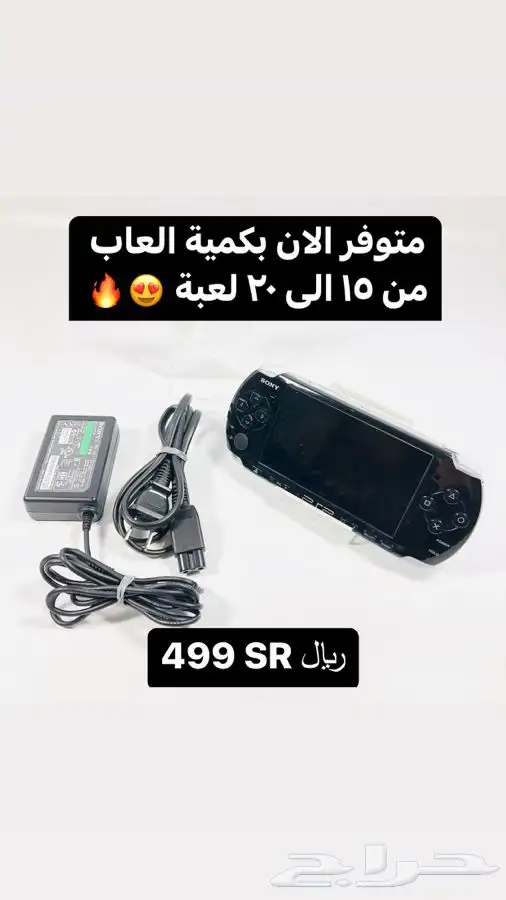 psp مليان العاب 0