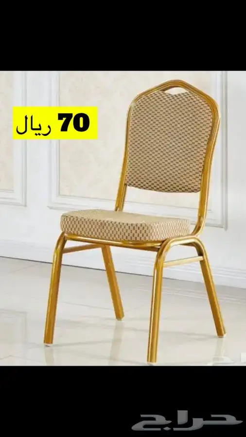 لوازم افراح تلبيسة كراسي كراسي افراح احمر بيج طاولات الجملة 7