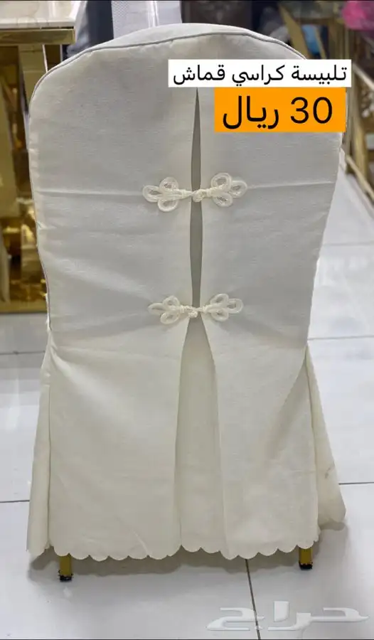 لوازم افراح تلبيسة كراسي كراسي افراح احمر بيج طاولات الجملة 25