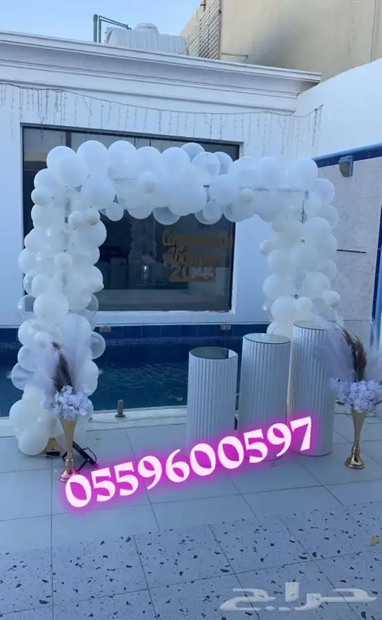 للحفلات والمناسبات 26