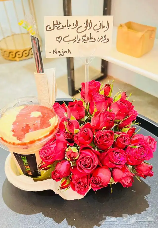 محل هدايا توصيل فوري. خدمه مجهول 8