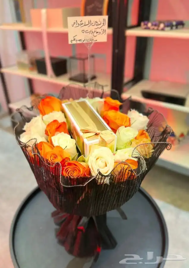 محل هدايا توصيل فوري. خدمه مجهول 10