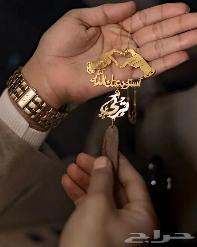 سلسال مطليه ذهب وبالفضه  تعليقات سياره بالاسم 11
