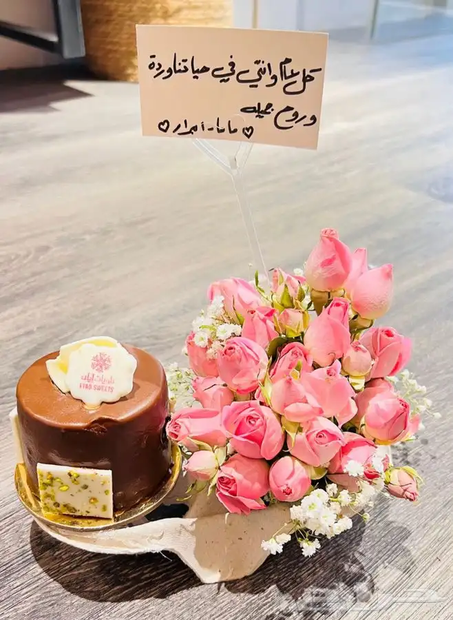 محل هدايا توصيل فوري. خدمه مجهول 6