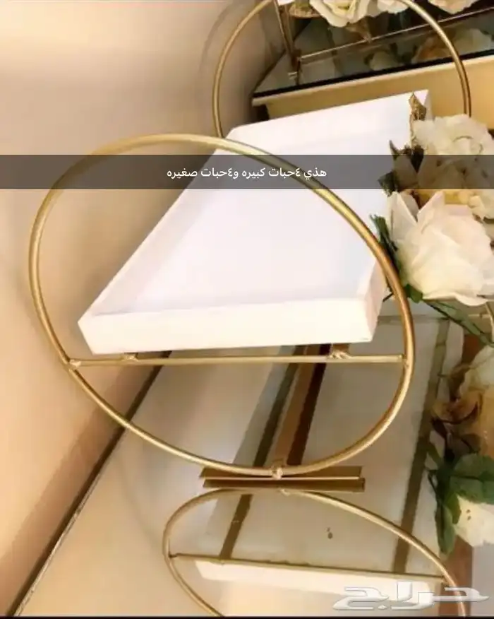 صواني تقديم 1