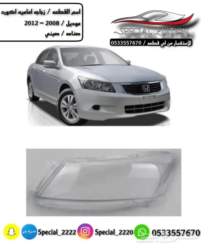 قزاز شمعات 56